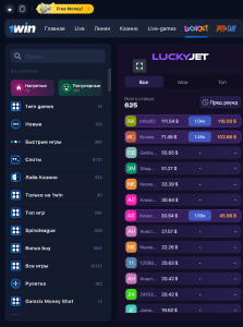 Lucky Jet in 1Win casino